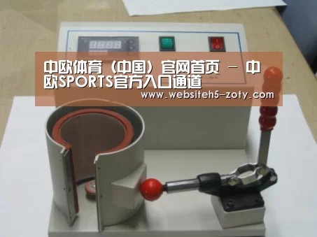 产品名称八(图1) 产品名称八(图1)