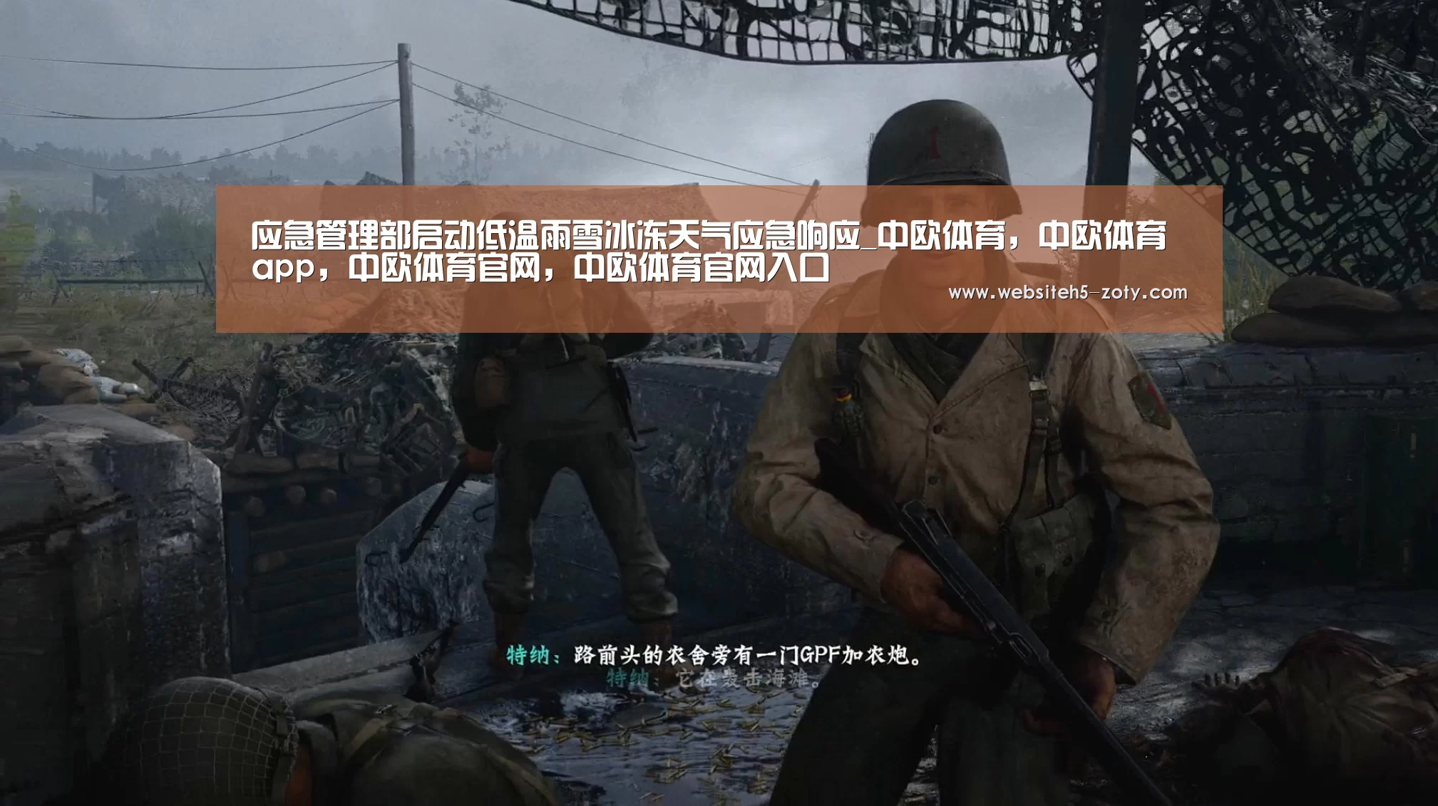 中欧体育，中欧体育app，中欧体育官网，中欧体育官网入口