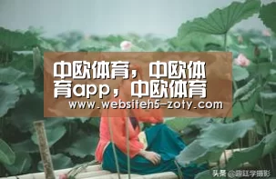 中欧体育，中欧体育app，中欧体育官网，中欧体育官网入口