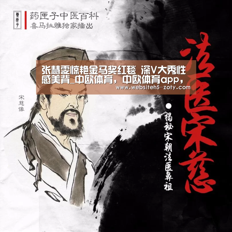中欧体育，中欧体育app，中欧体育官网，中欧体育官网入口