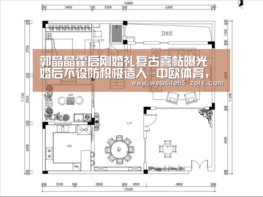 中欧体育，中欧体育app，中欧体育官网，中欧体育官网入口