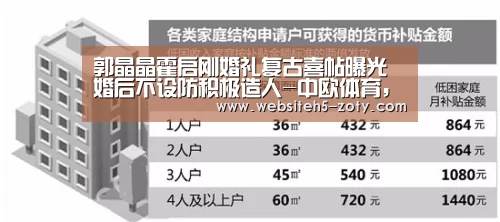 中欧体育，中欧体育app，中欧体育官网，中欧体育官网入口