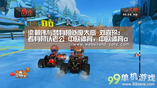 中欧体育，中欧体育app，中欧体育官网，中欧体育官网入口