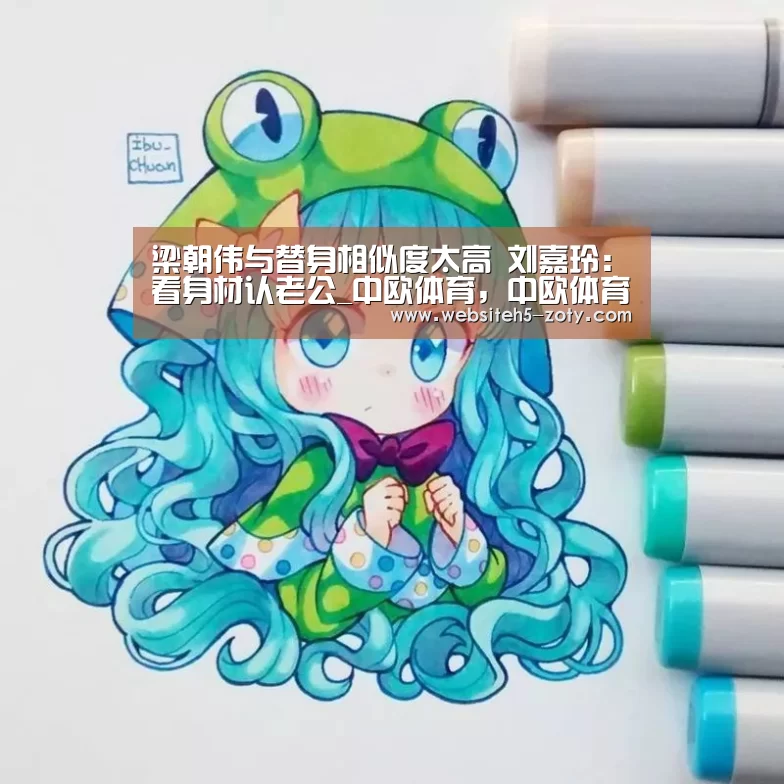 中欧体育，中欧体育app，中欧体育官网，中欧体育官网入口