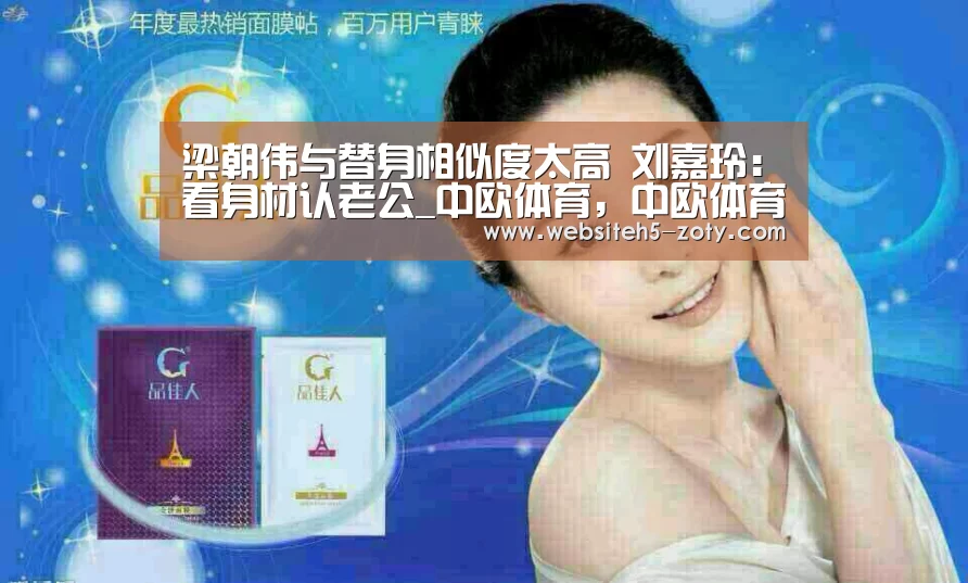 中欧体育，中欧体育app，中欧体育官网，中欧体育官网入口