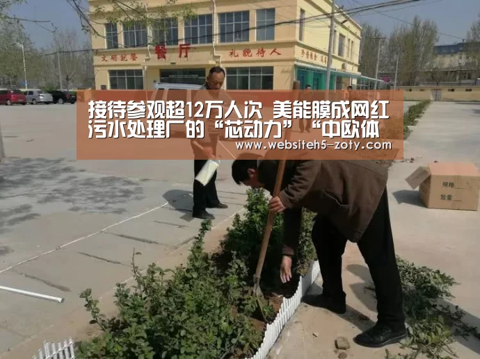 中欧体育，中欧体育app，中欧体育官网，中欧体育官网入口