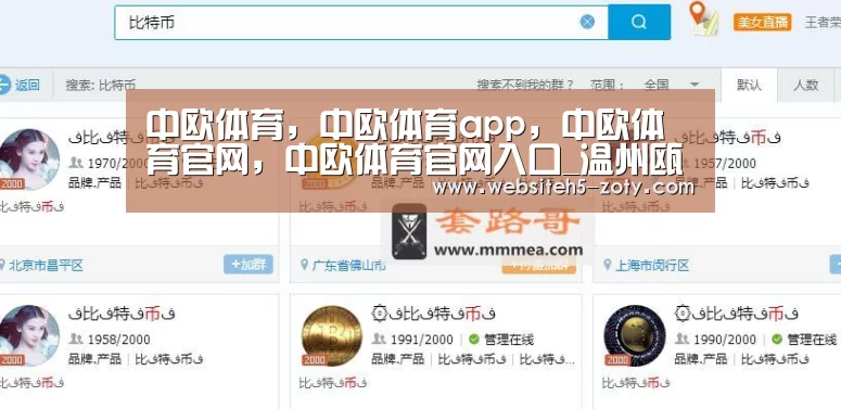 中欧体育,中欧体育app,中欧体育官网,中欧体育官网入口_温州瓯海集中销毁非法烟花爆竹200余箱(图1) 中欧体育,中欧体育app,中欧体育官网,中欧体育官网入口