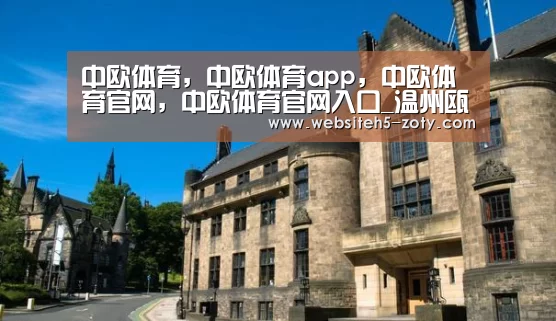 中欧体育,中欧体育app,中欧体育官网,中欧体育官网入口_温州瓯海集中销毁非法烟花爆竹200余箱(图4) 中欧体育,中欧体育app,中欧体育官网,中欧体育官网入口