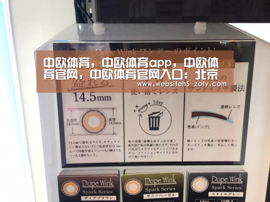 中欧体育，中欧体育app，中欧体育官网，中欧体育官网入口