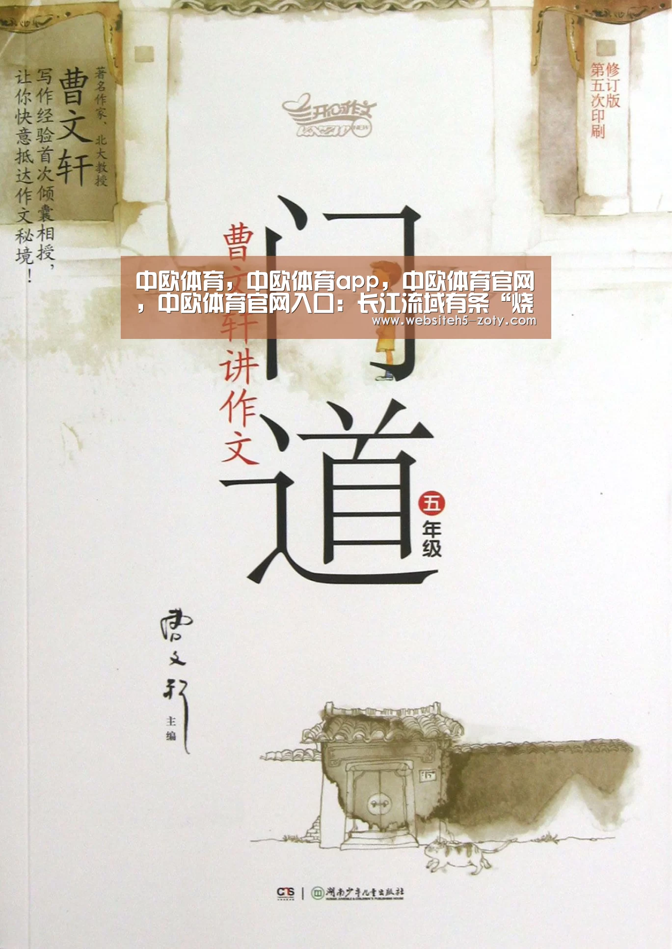 中欧体育，中欧体育app，中欧体育官网，中欧体育官网入口