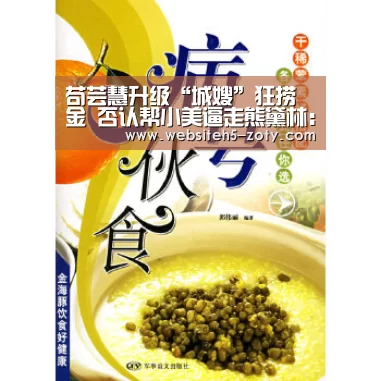 中欧体育，中欧体育app，中欧体育官网，中欧体育官网入口