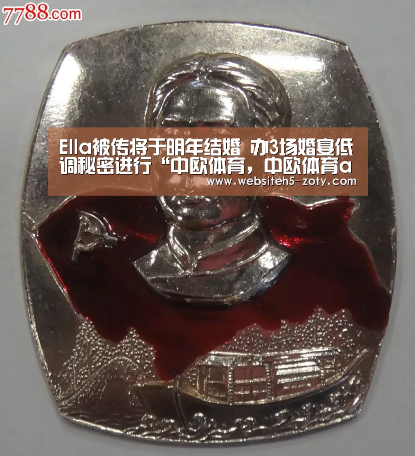 中欧体育，中欧体育app，中欧体育官网，中欧体育官网入口
