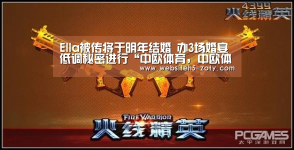 中欧体育，中欧体育app，中欧体育官网，中欧体育官网入口