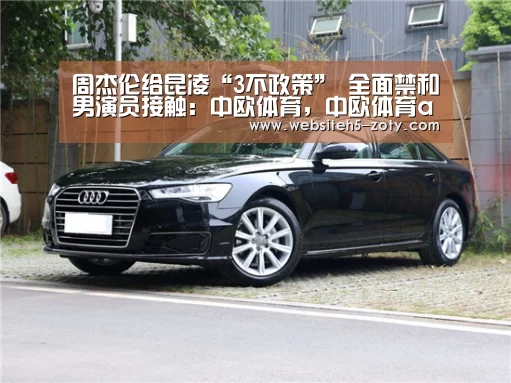 中欧体育，中欧体育app，中欧体育官网，中欧体育官网入口