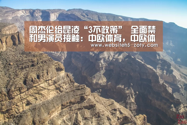 中欧体育，中欧体育app，中欧体育官网，中欧体育官网入口