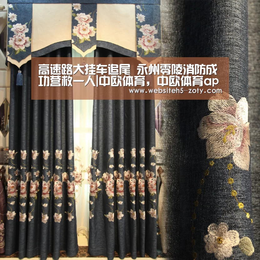 中欧体育，中欧体育app，中欧体育官网，中欧体育官网入口