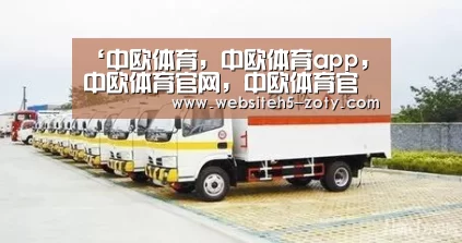 ‘中欧体育,中欧体育app,中欧体育官网,中欧体育官网入口’武汉火神山医院扩建至7万平方米 独家解密现场建设进展(图2) 中欧体育,中欧体育app,中欧体育官网,中欧体育官网入口
